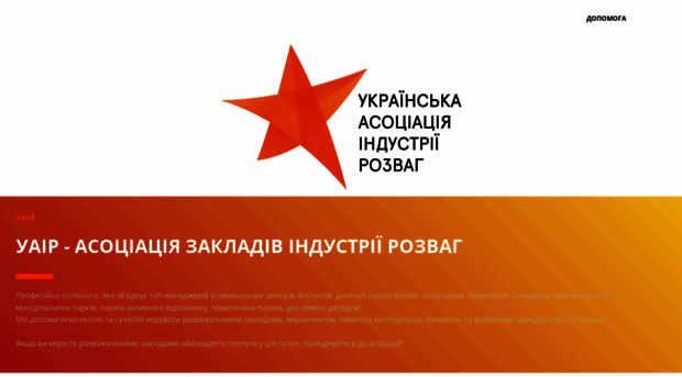 uair.org.ua