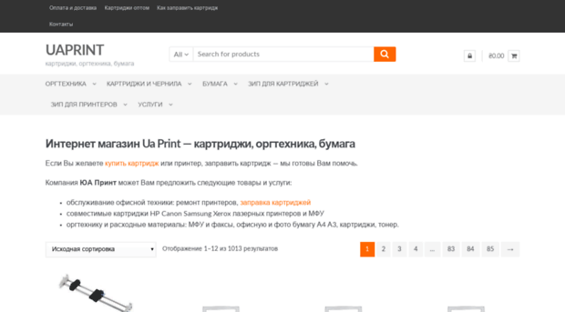 uaprint.biz.ua