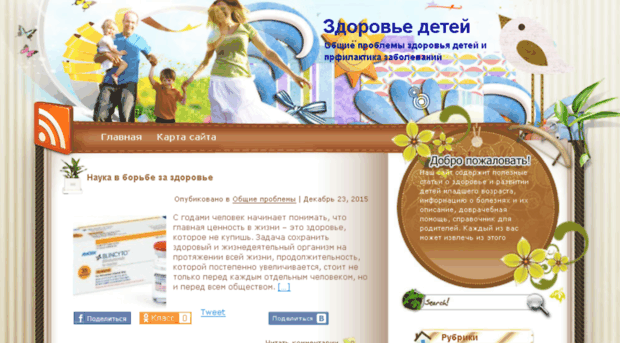 uatrenings.org.ua