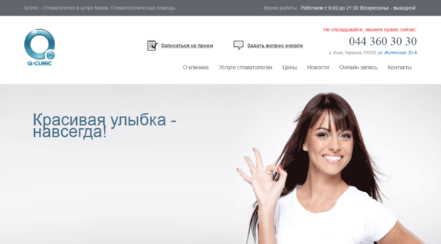 uazem.com