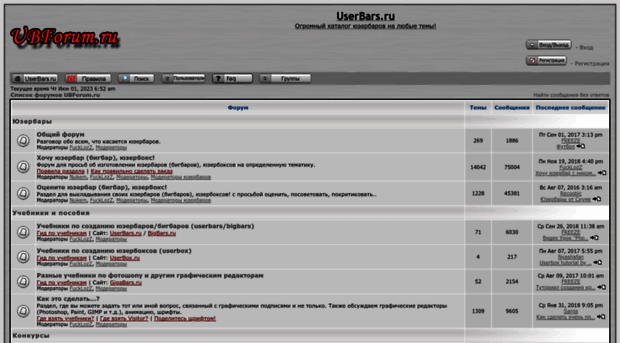 ubforum.ru
