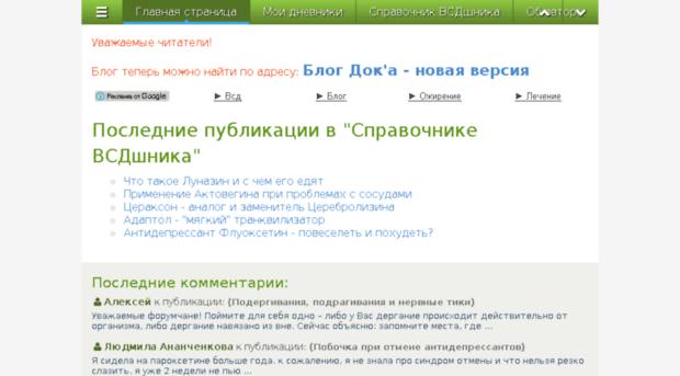ubodymass.com