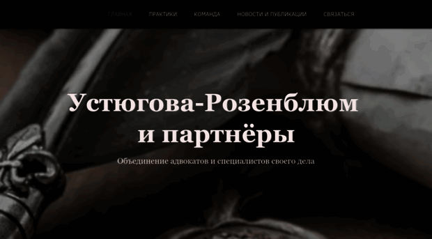 ubplaw.ru