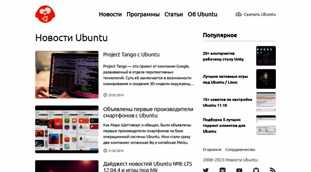 ubuntunews.ru