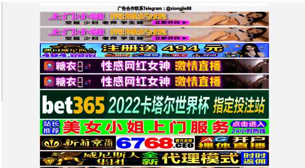 uc-se.com