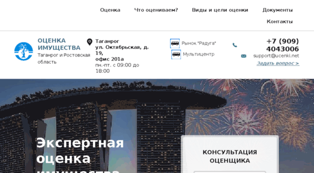 ucenki.net