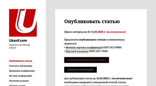 ucom.ru