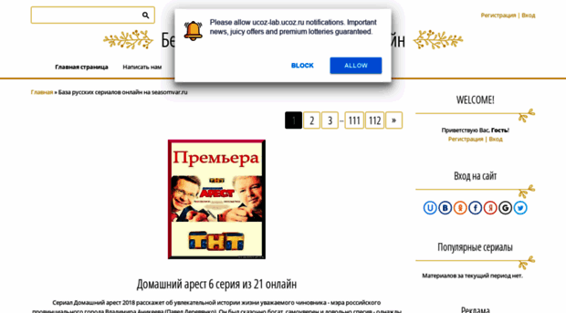 ucoz-lab.ucoz.ru