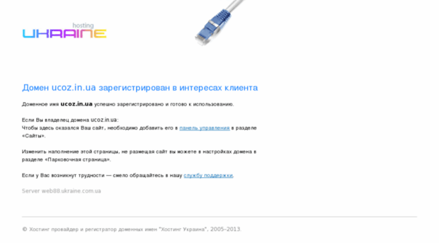 ucoz.in.ua