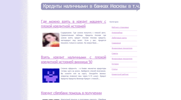 ucozmania.ru