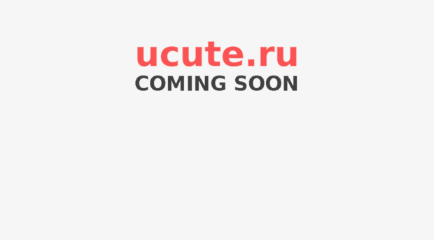 ucute.ru