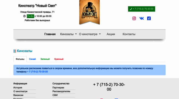 udarnik-club.kz