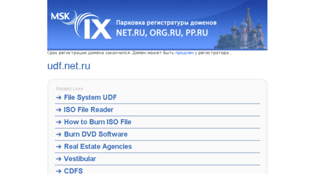 udf.net.ru