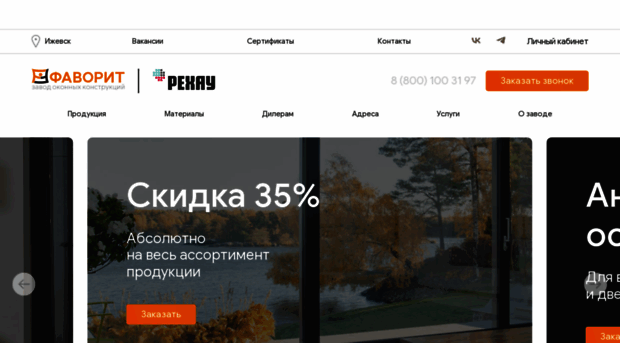 udm-okna.ru