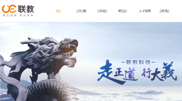 ue.cn