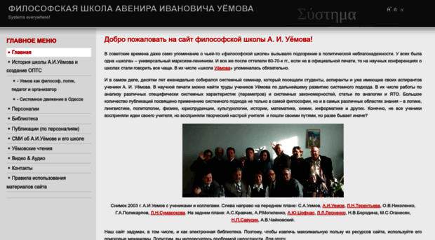uemov.org.ua