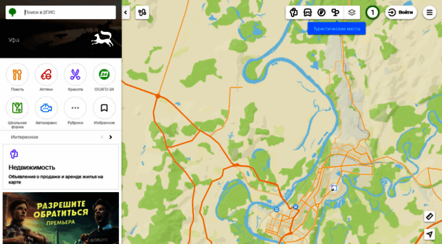 Карта уфы 2 гис