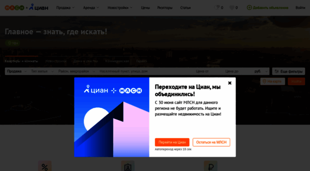 ufa.mlsn.ru