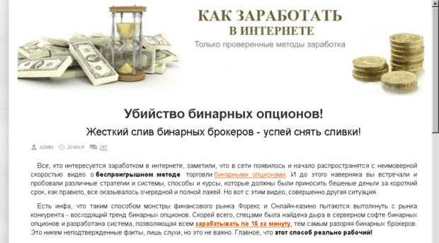 ufadrill.ru
