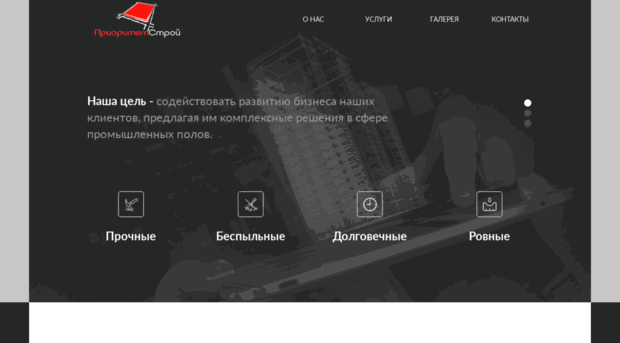 ufafloor.ru
