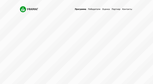 ufamag.ru
