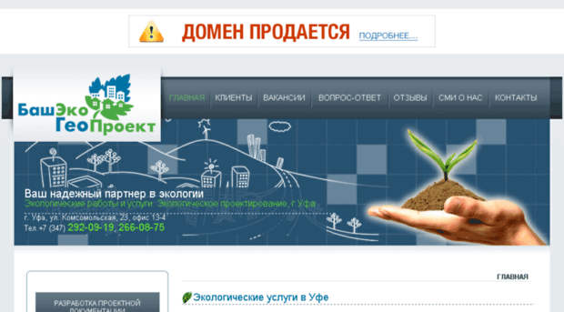 ufamg.ru