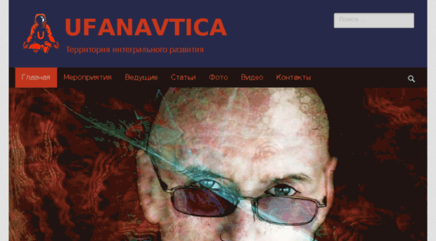 ufanavtica.com