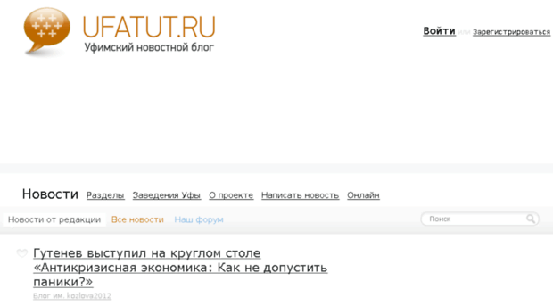 ufatut.ru