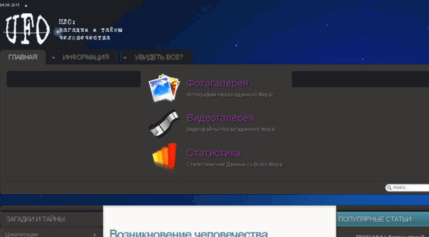ufoi.ru