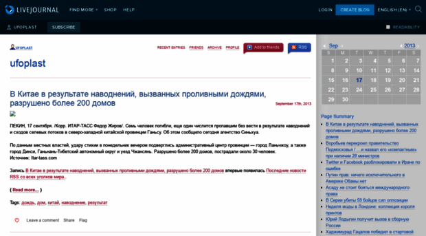 ufoplast.livejournal.com