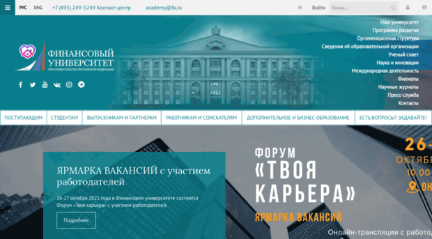 ufrf.ru