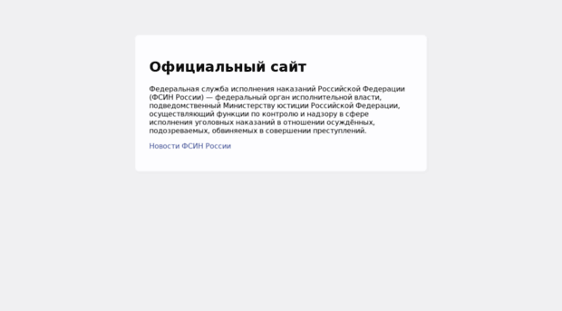ufsin.com