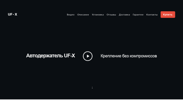 ufx.com.ua