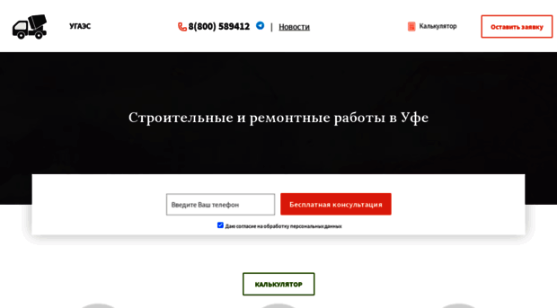 ugaes.ru