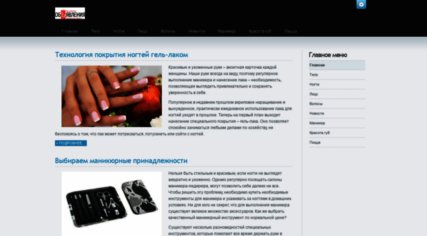 ugg-discount.ru