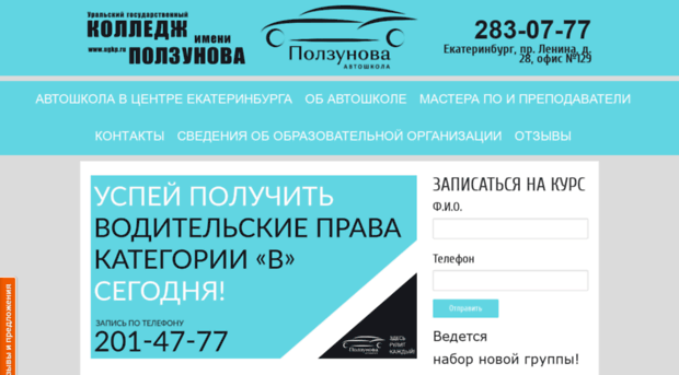 ugkpavto.ru