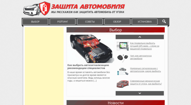 ugonavto.net