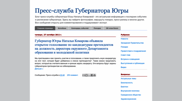 ugra-press.blogspot.com