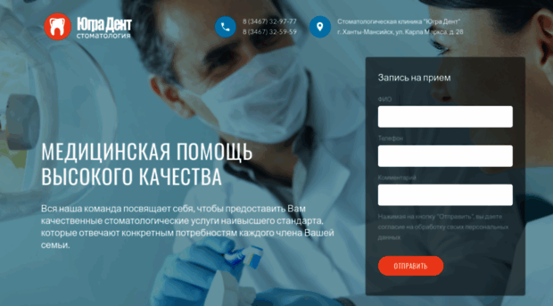 ugradent.ru