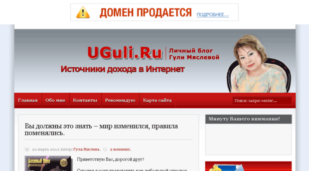 uguli.ru