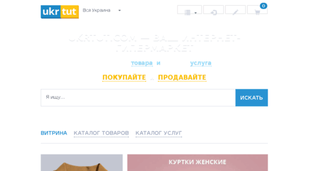 ui.ua