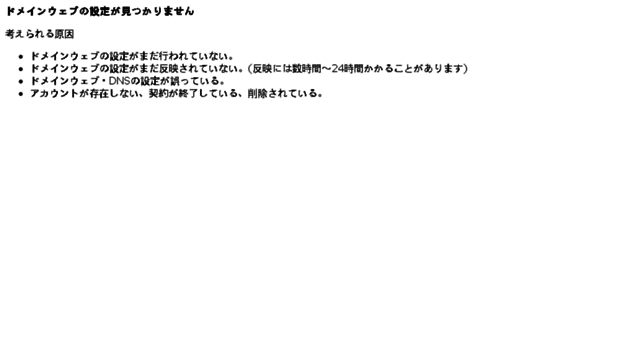 uin4you.net