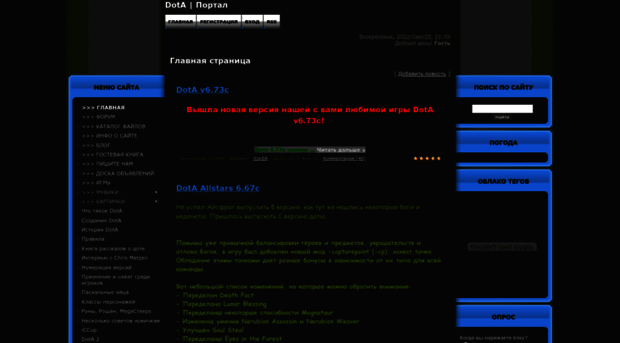 uk-prodota.ucoz.kz