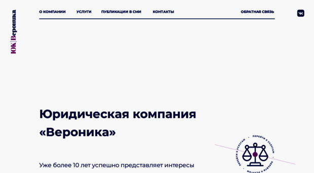 uk-veronika.ru