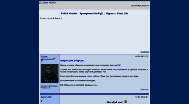 uk.forum24.ru