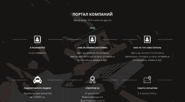 uk124.ru