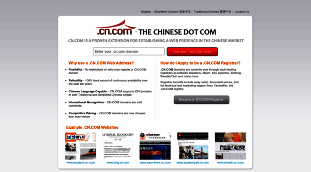 ukash.cn.com