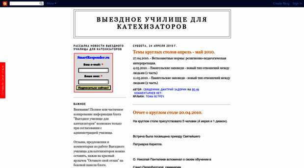 ukatek.blogspot.com