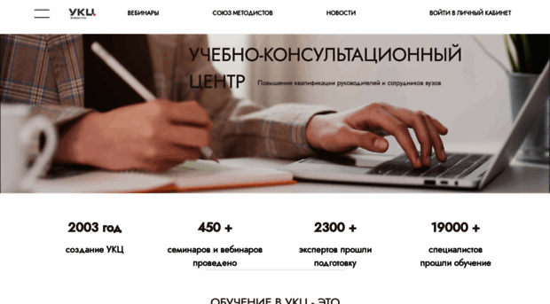 ukc-nica.ru