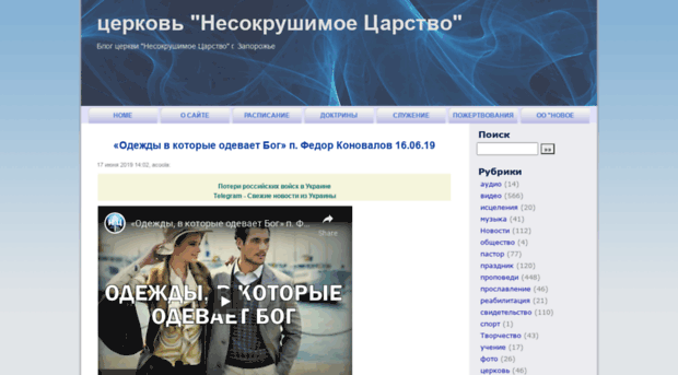 ukingdom.eto-ya.com